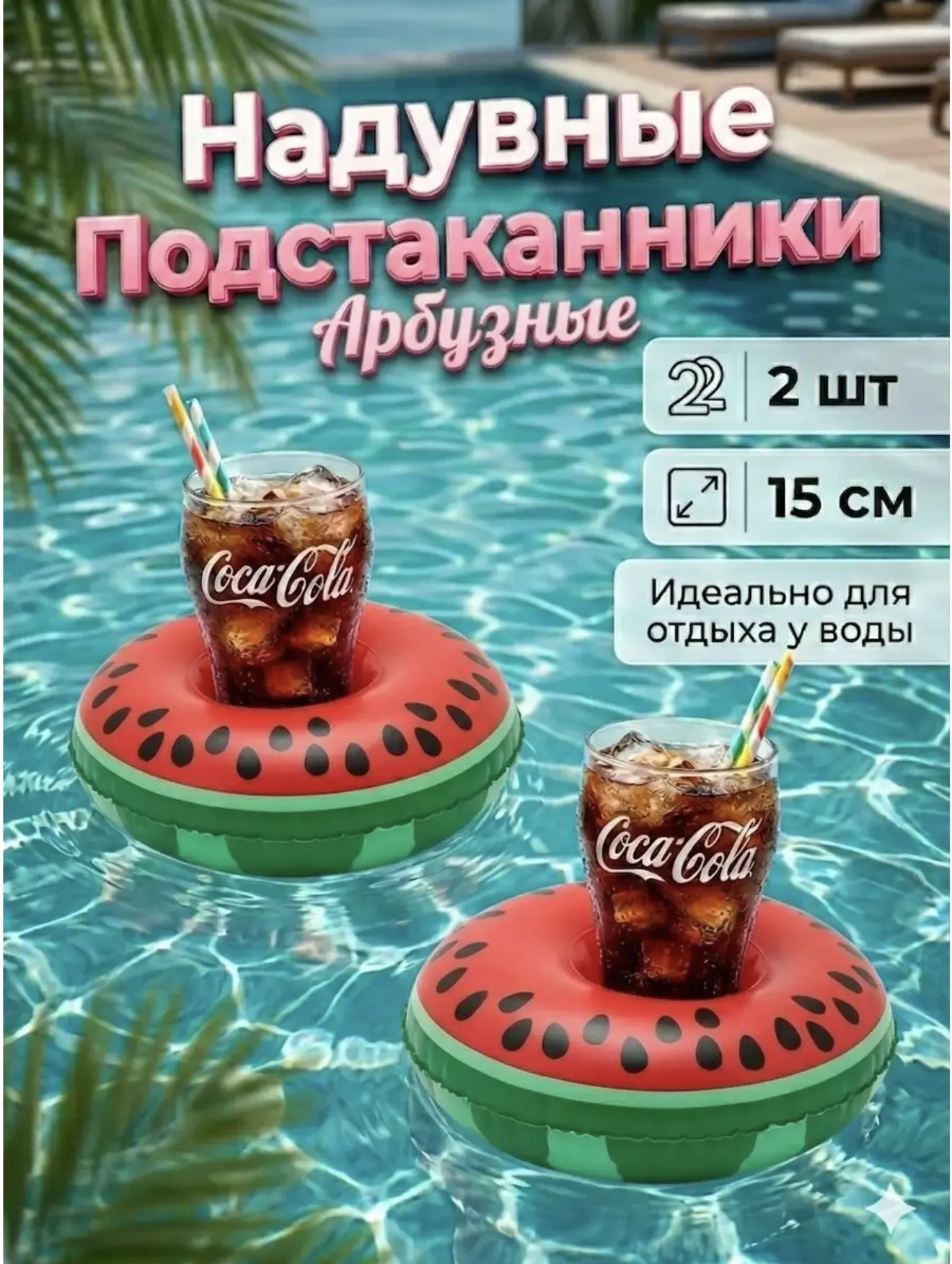 WB готов к лету! ☀️🏖️🏓  А мы — нет 😄 Каждый год одно и то же: достаёшь прошлогодний купальник — он н