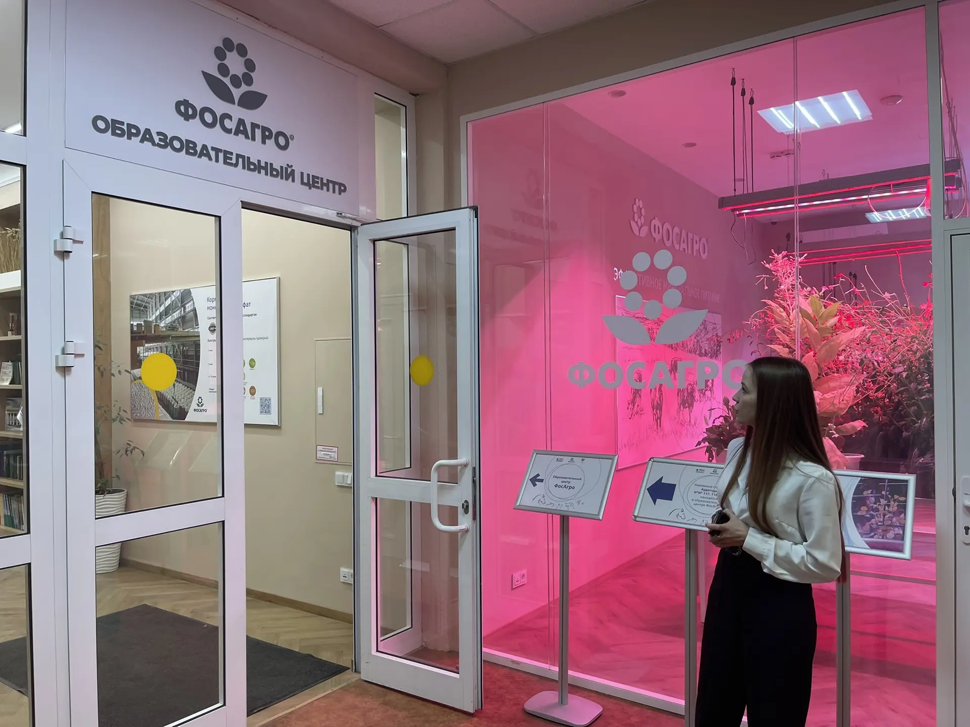 Посетила флагманский образовательный центр ФосАгро в Московской ветеринарной академии. Образовательн