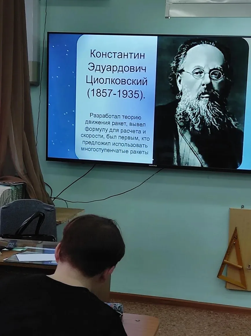6 Г класс сегодня провели  классный час, посвященный Дню космонавтики! Погрузились в атмосферу тайн 