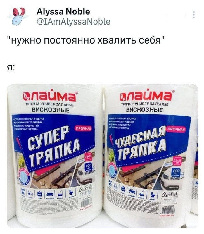 Главное позитивный настрой