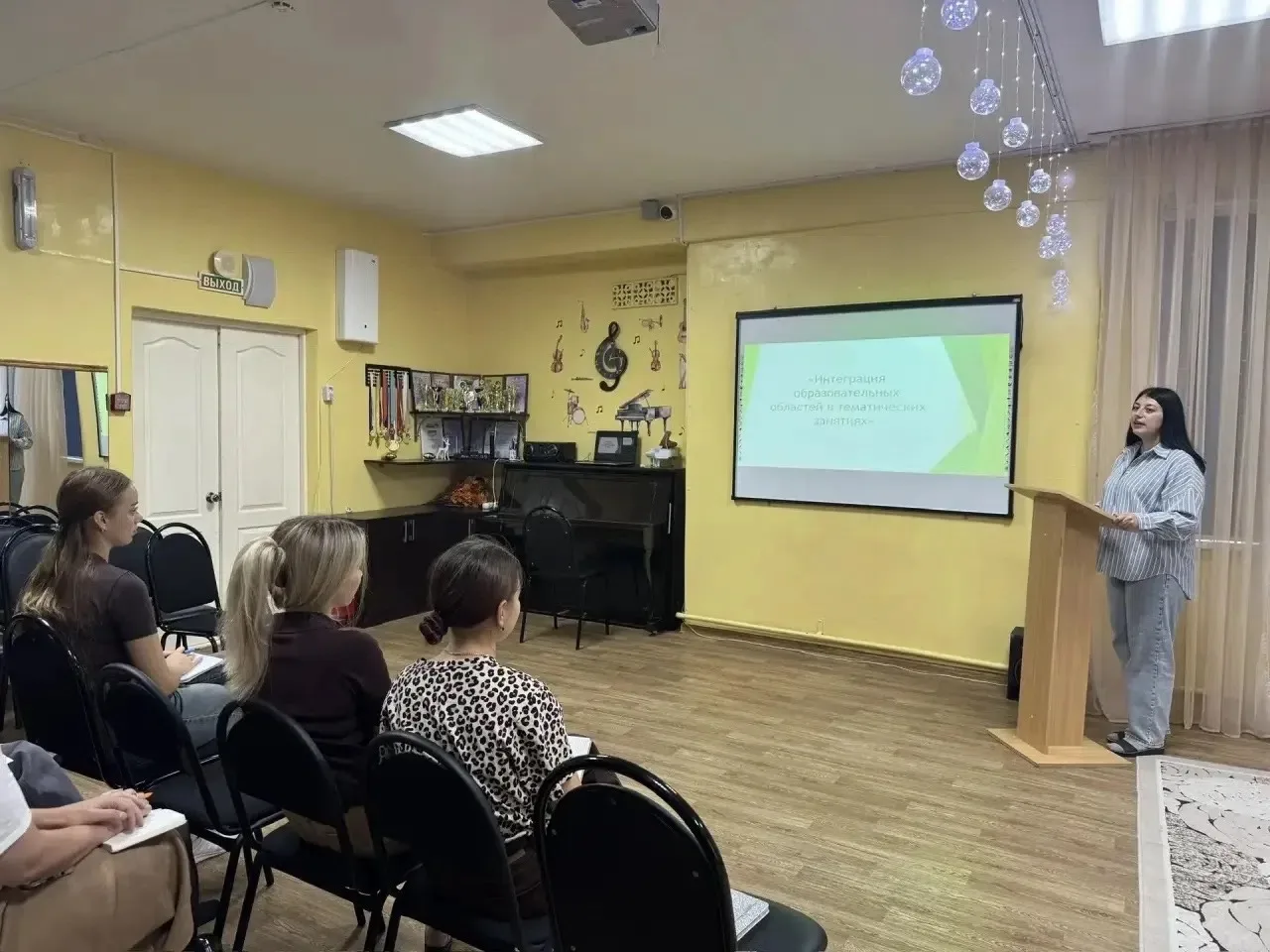 Обмен опытом: Консультация для молодых педагогов