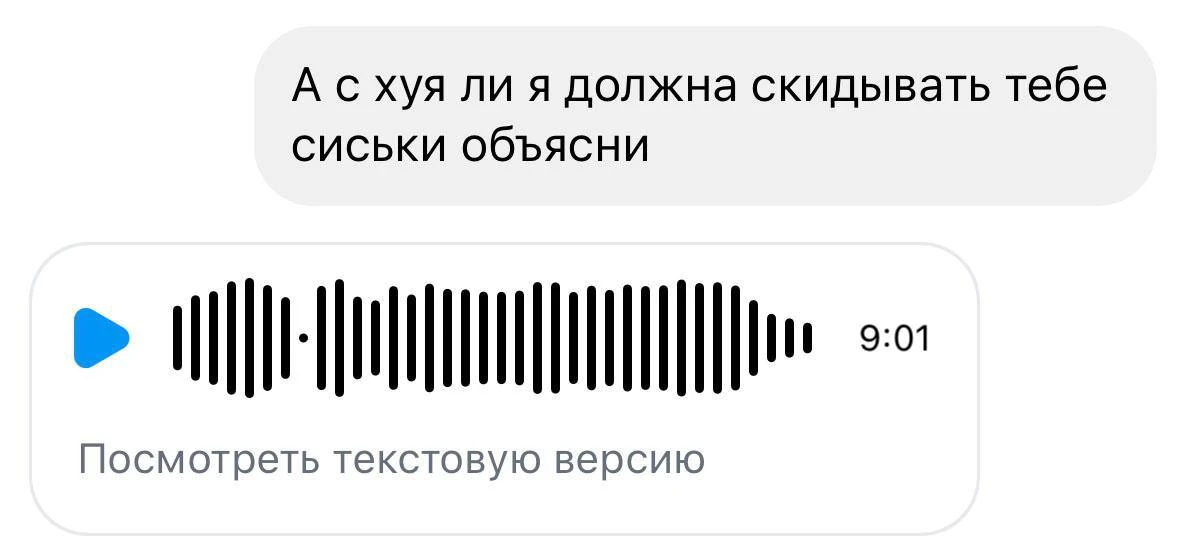 Единственная объяснительная, которую мужчина готов написать.

Топор в МаХ