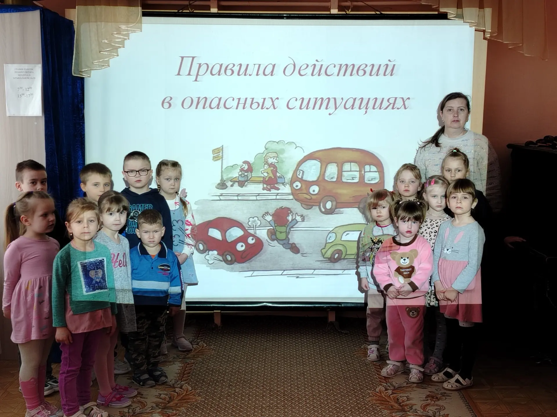 «Мир детей должен быть безопасным. Но научить ребенка осторожности, не напугав его — за...