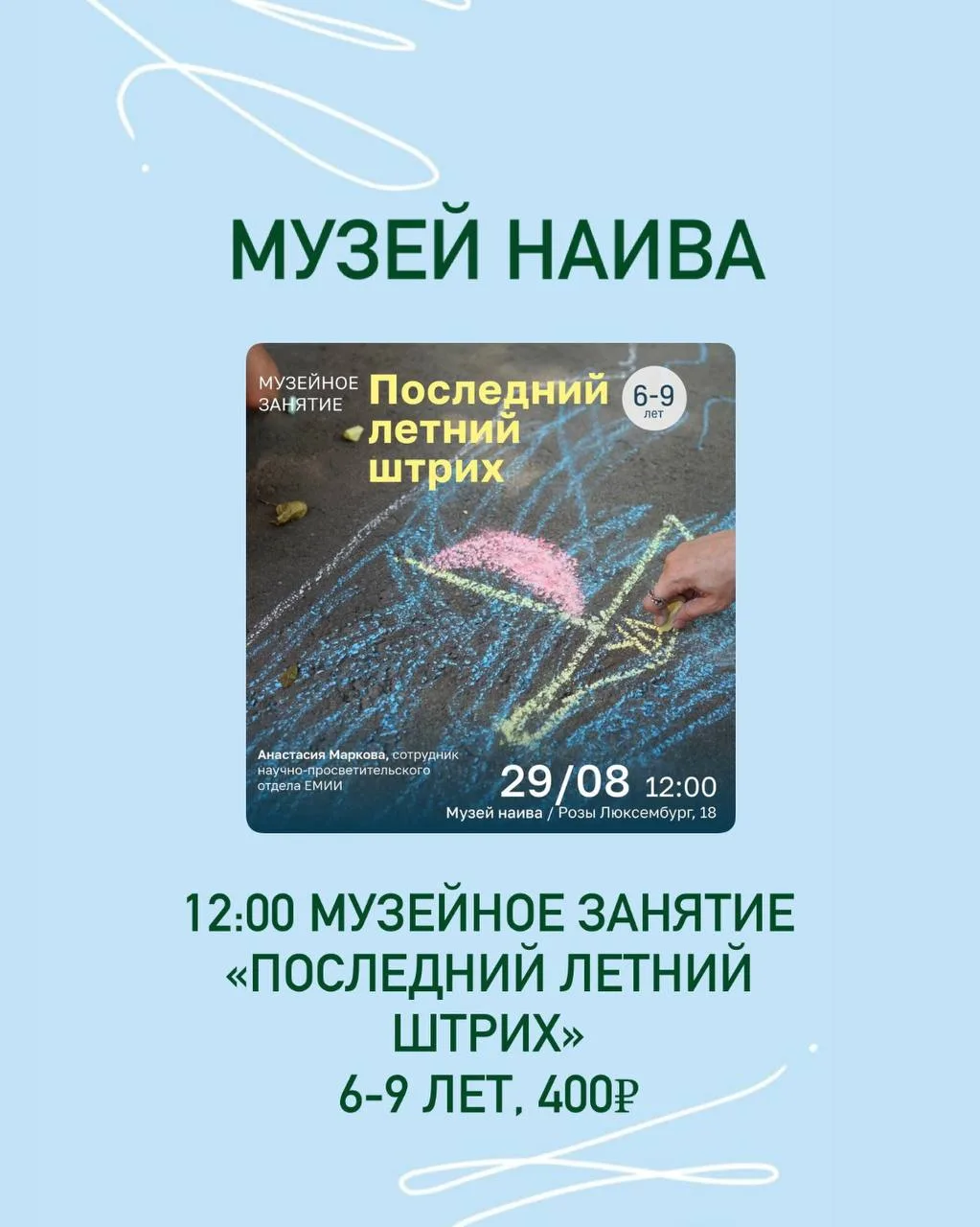 #АФИША@iz_doma_ekb