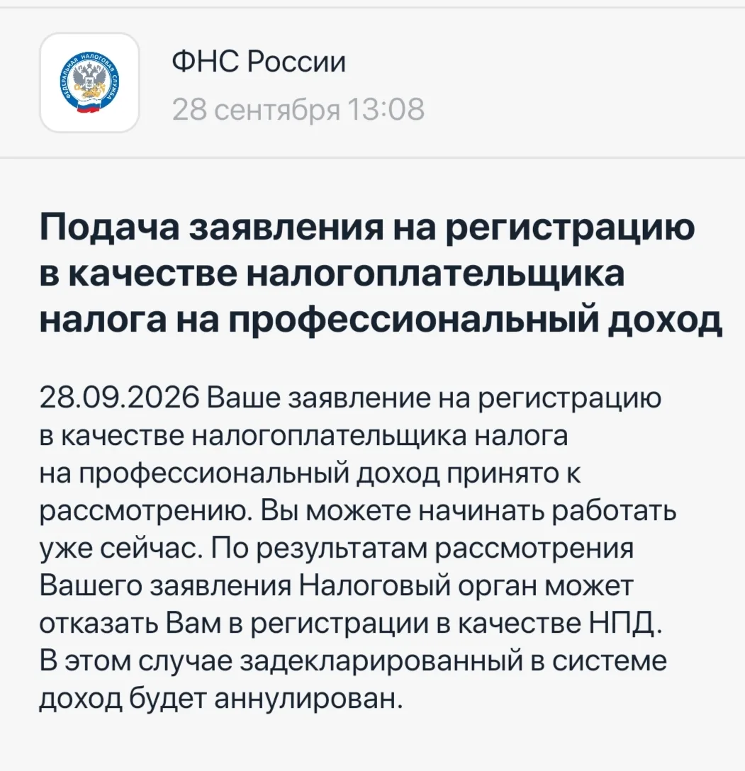 🎉 Всем добрый день! 🎉
