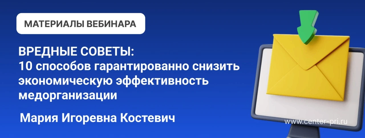 Коллеги, большое спасибо, что были с нами во время эфира! ❤️