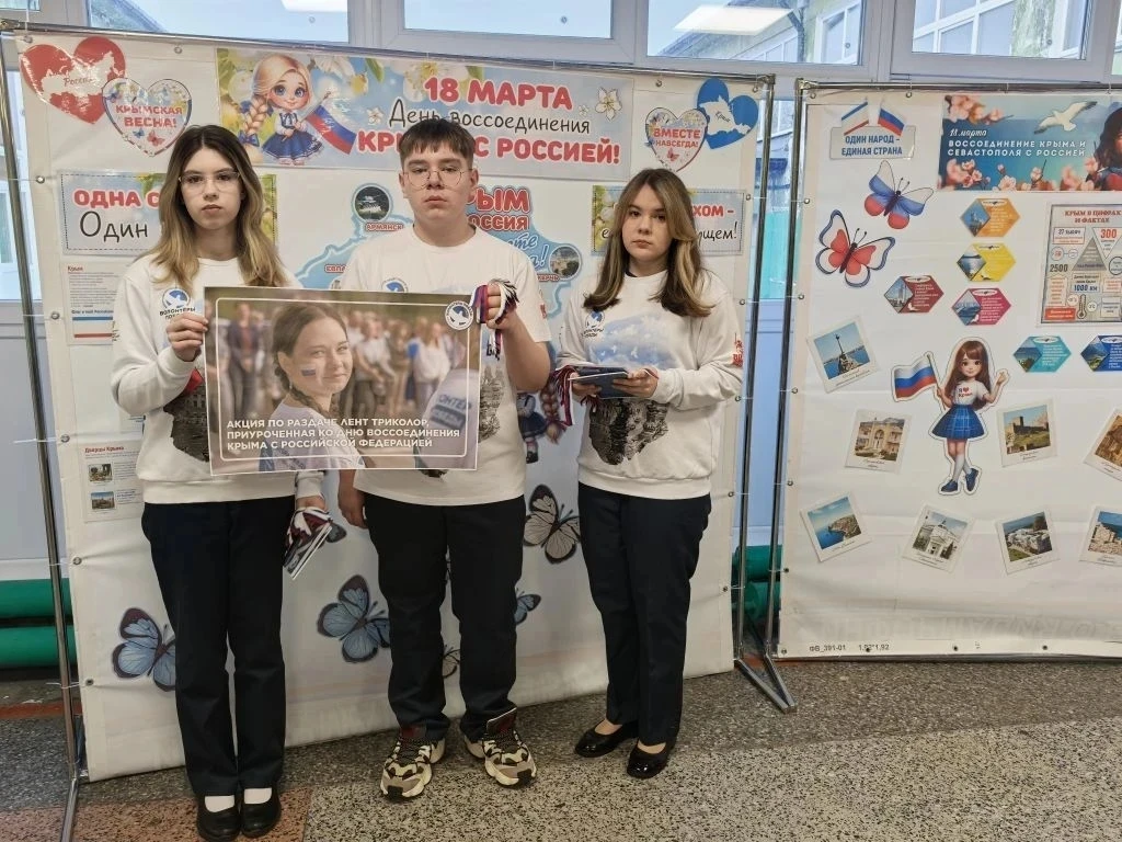 🇷🇺 Наши кадеты - активисты школьного отряда "Волонтёры Победы" провели акцию по раздаче лент триколо
