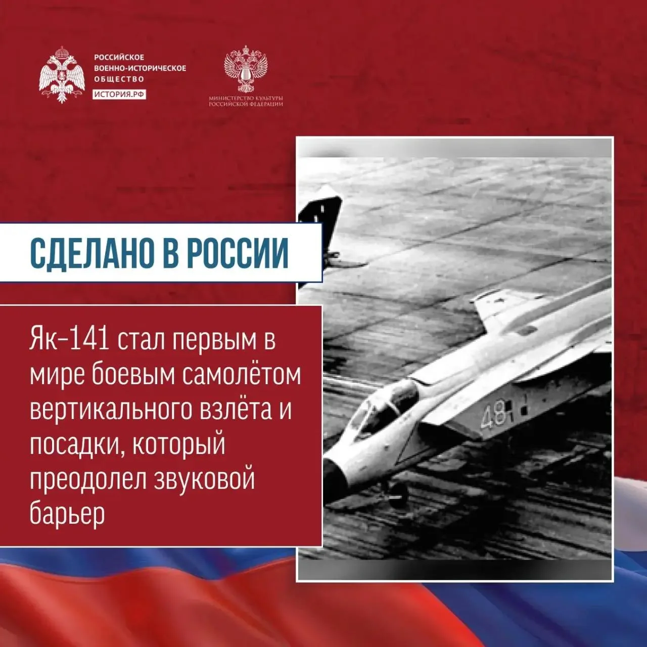 Сегодня в рамках рубрики «Сделано в России!» об отечественных разработках расскажем о Я...