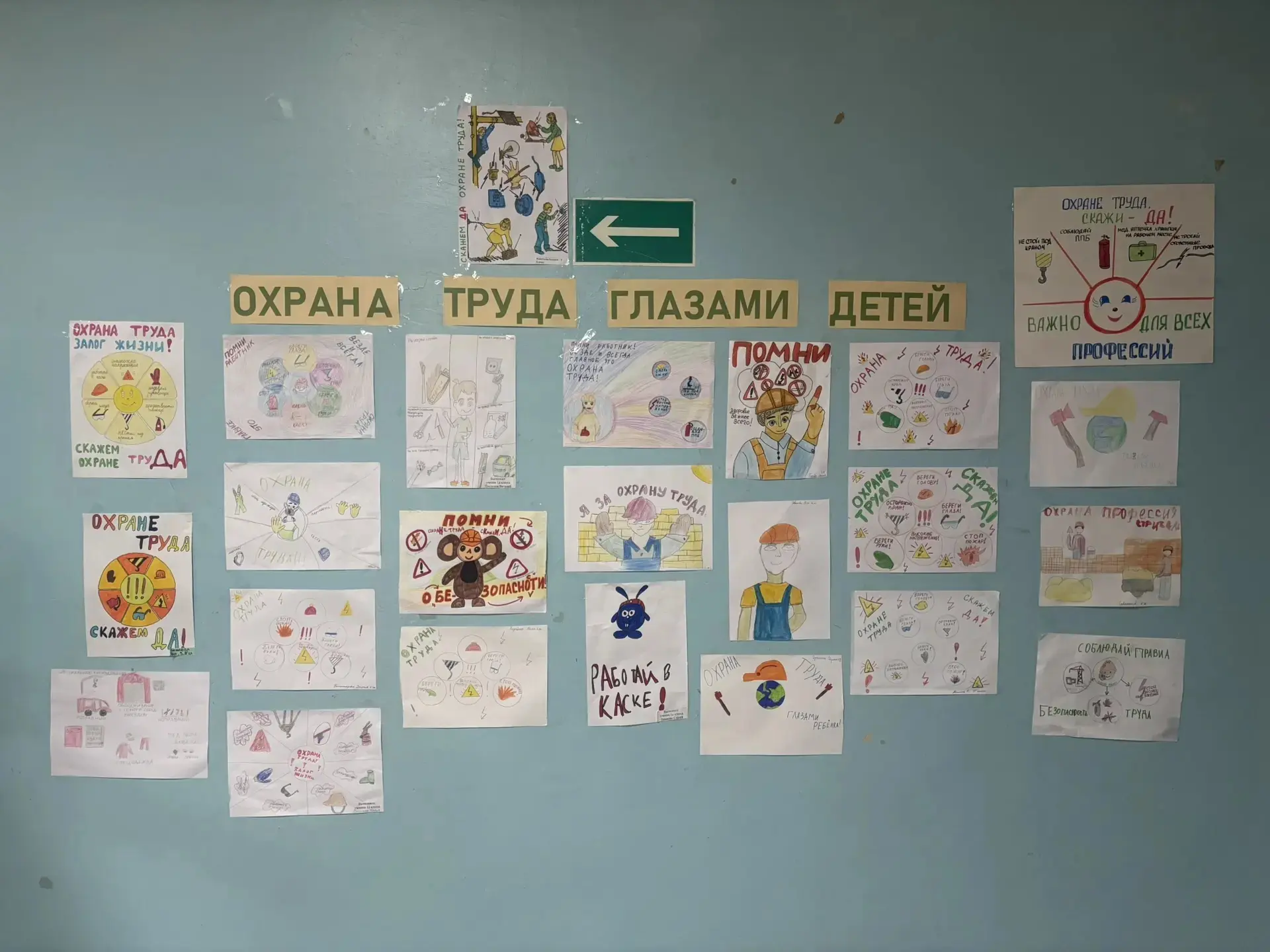 Мы , взрослые!  Знакомьтесь! Это работы наших юных талантов, которые приняли участие в конкурсе рису