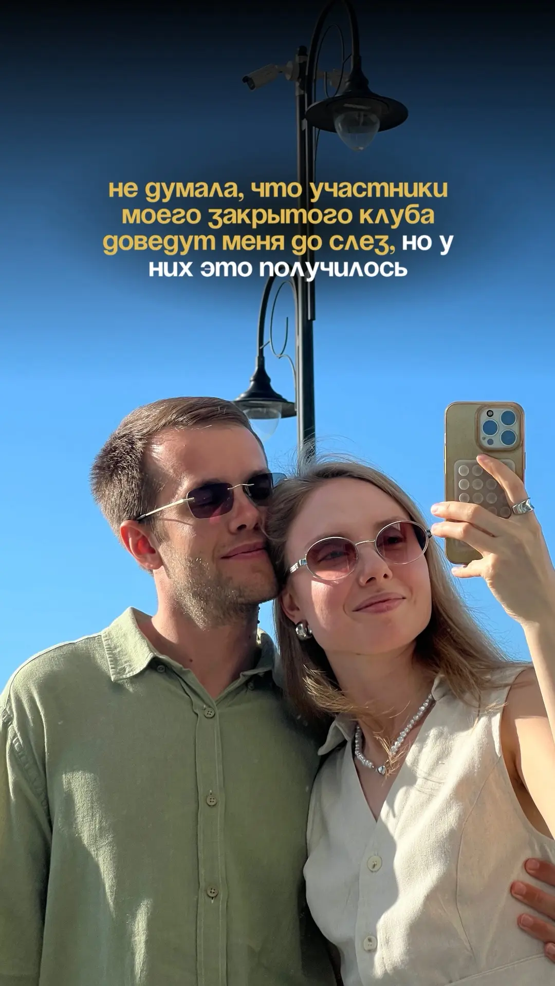 Не думала, что участники моего закрытого клуба «Здоровье в тарелке» доведут меня до сле...
