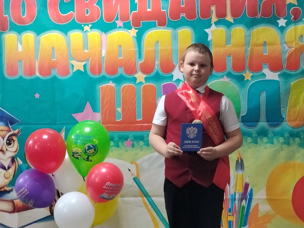 В нашей школе состоялся долгожданный праздник «Прощание с начальной школой» — трогатель...