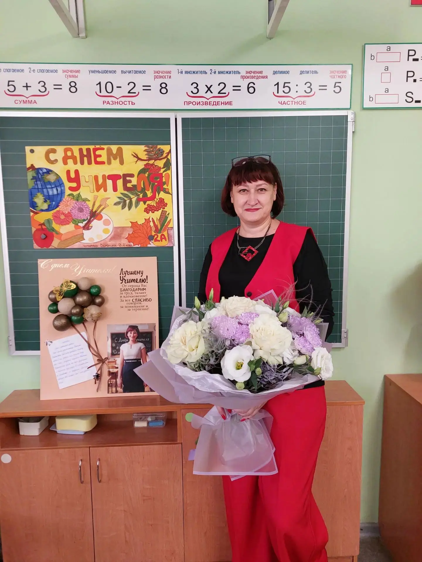 Наших учителей поздравляют ученики и родители с профессиональным праздником - Днем учит...