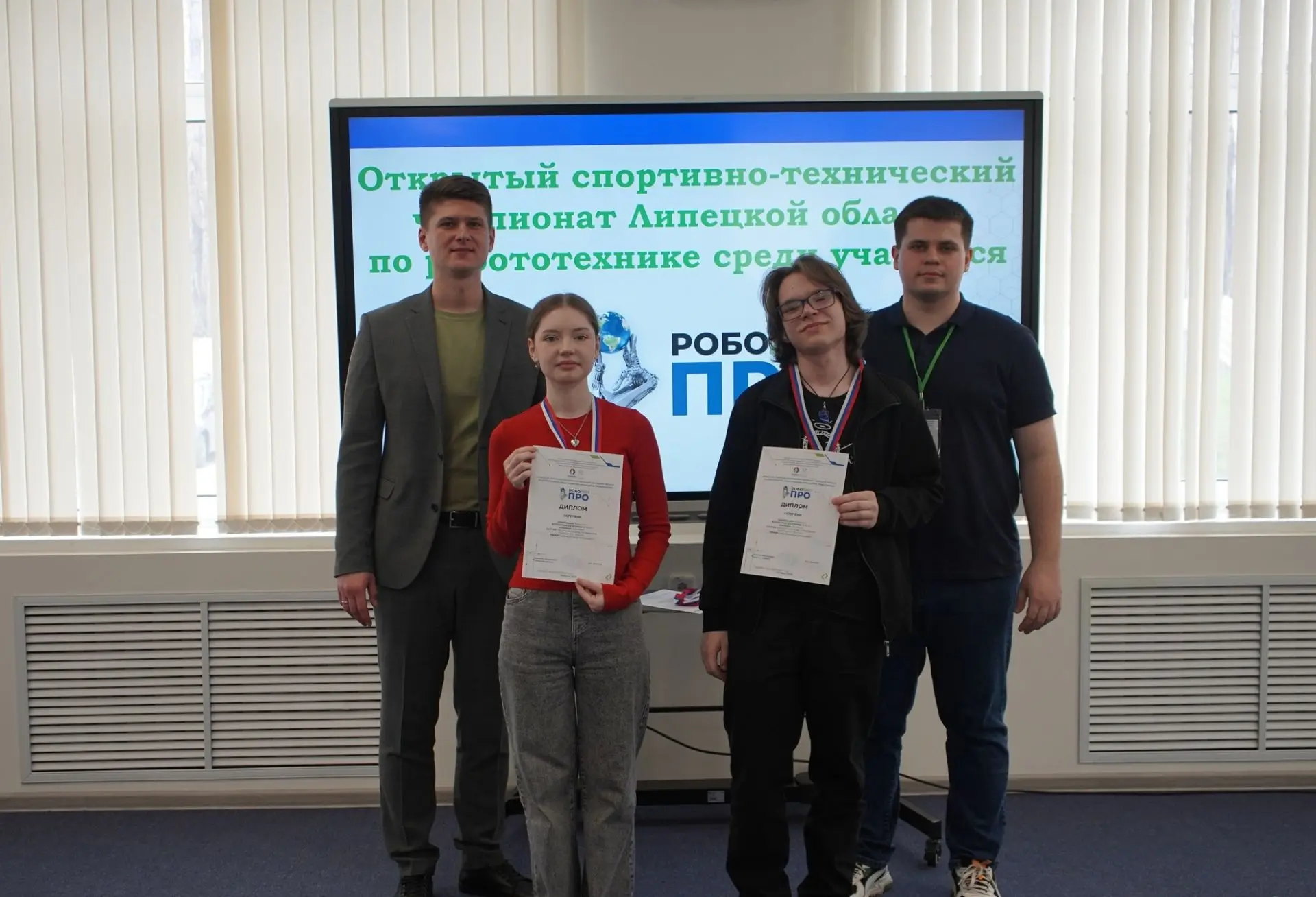Итоги чемпионата по робототехнике «РобоЛипПро»! 🏆

Липецкая область определила сильнейших юных робо