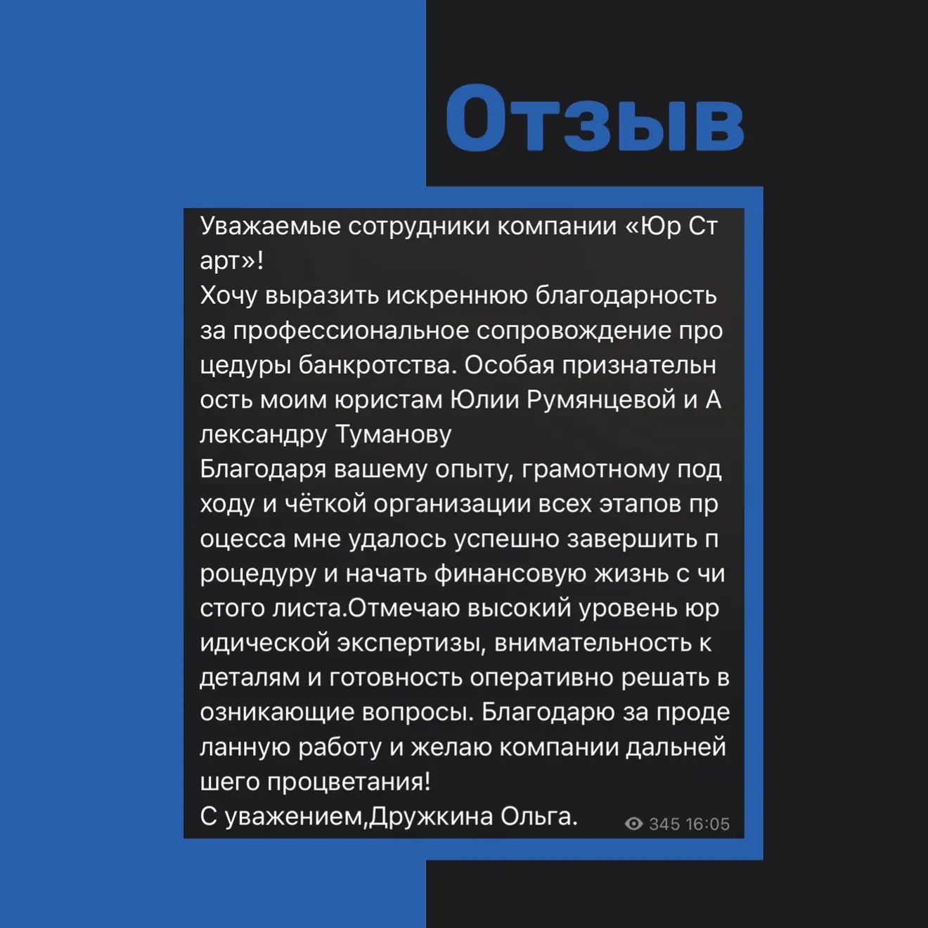 💙 Обучение обучением, но...