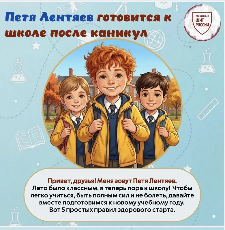 Дорогие ребята! 👋