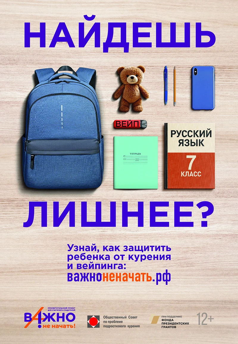 Дорогие родители и уважаемые педагоги!