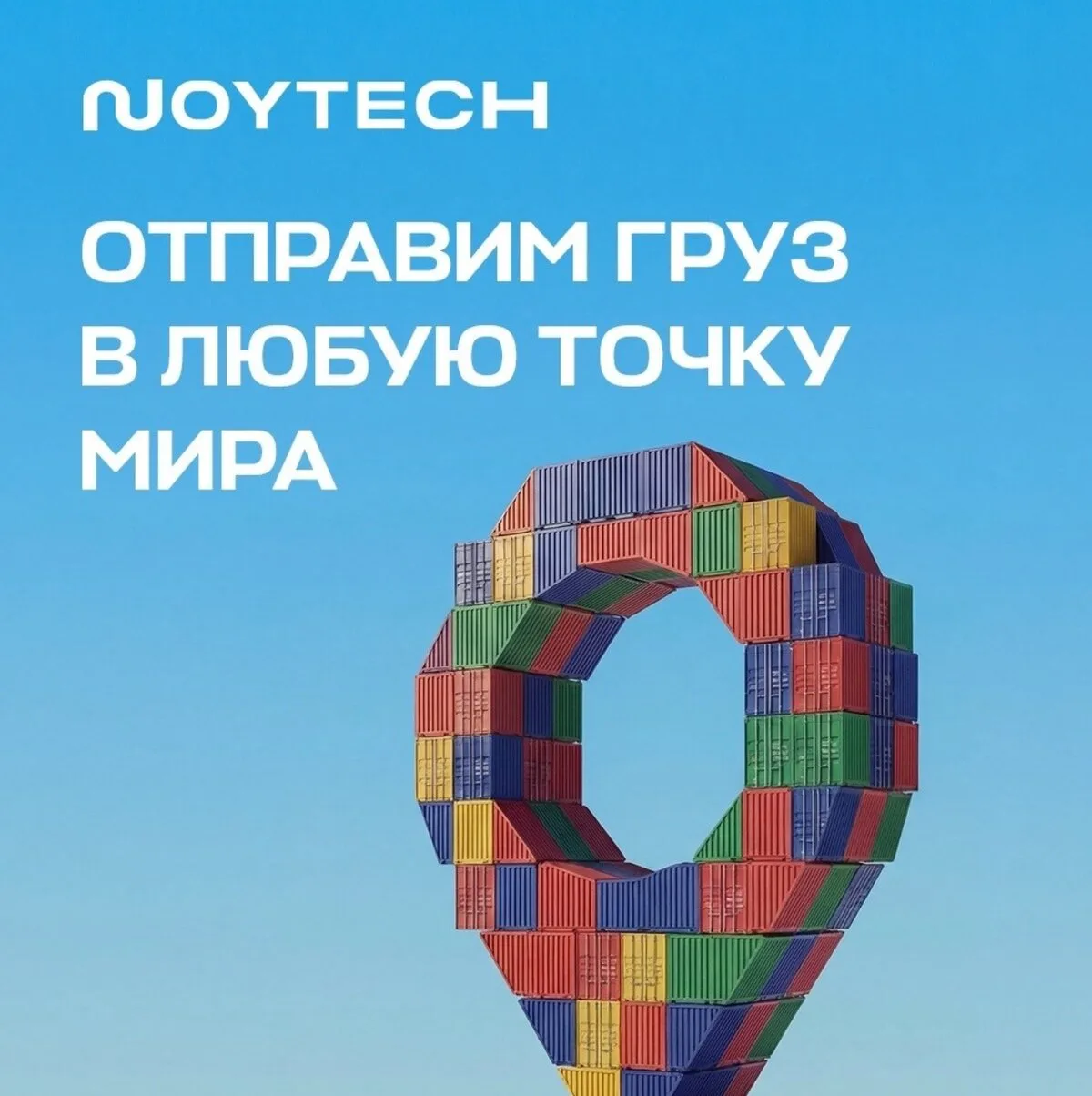 Риски лучше видеть до отправки