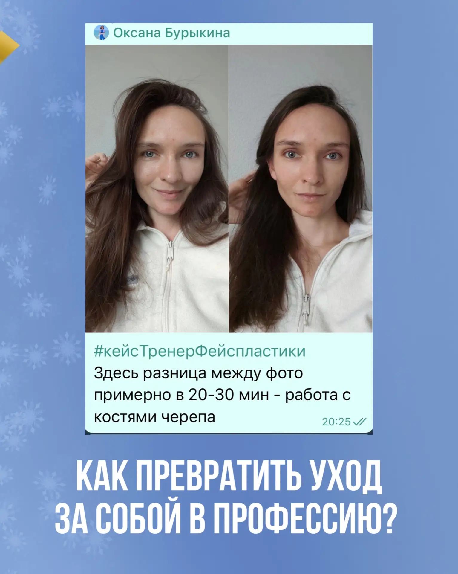 ✨ Что, если настоящая роскошь — это не брендовая сумка и не молодость в паспорте?  А ясная голова по