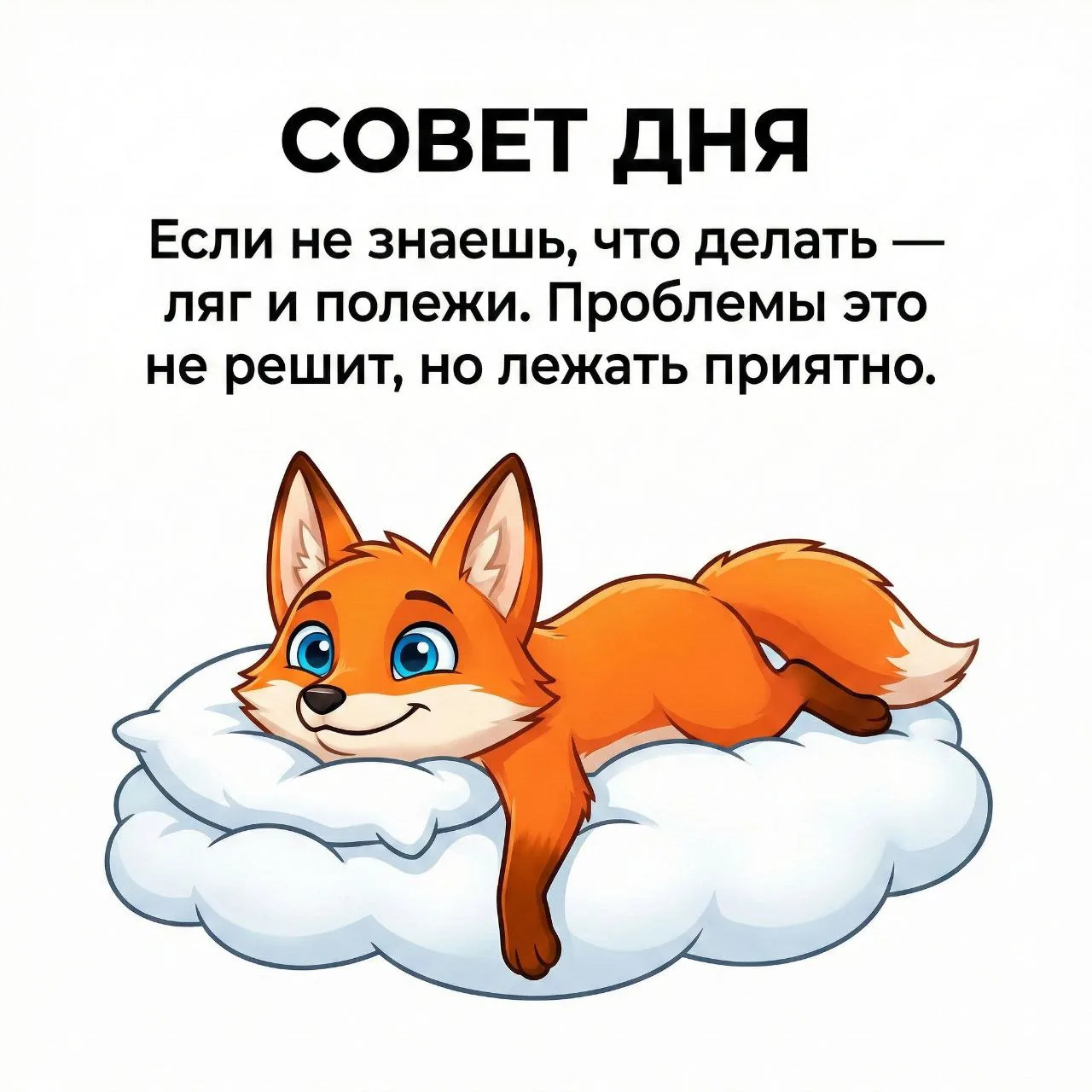 Спасибо за реакции — очень ценю!