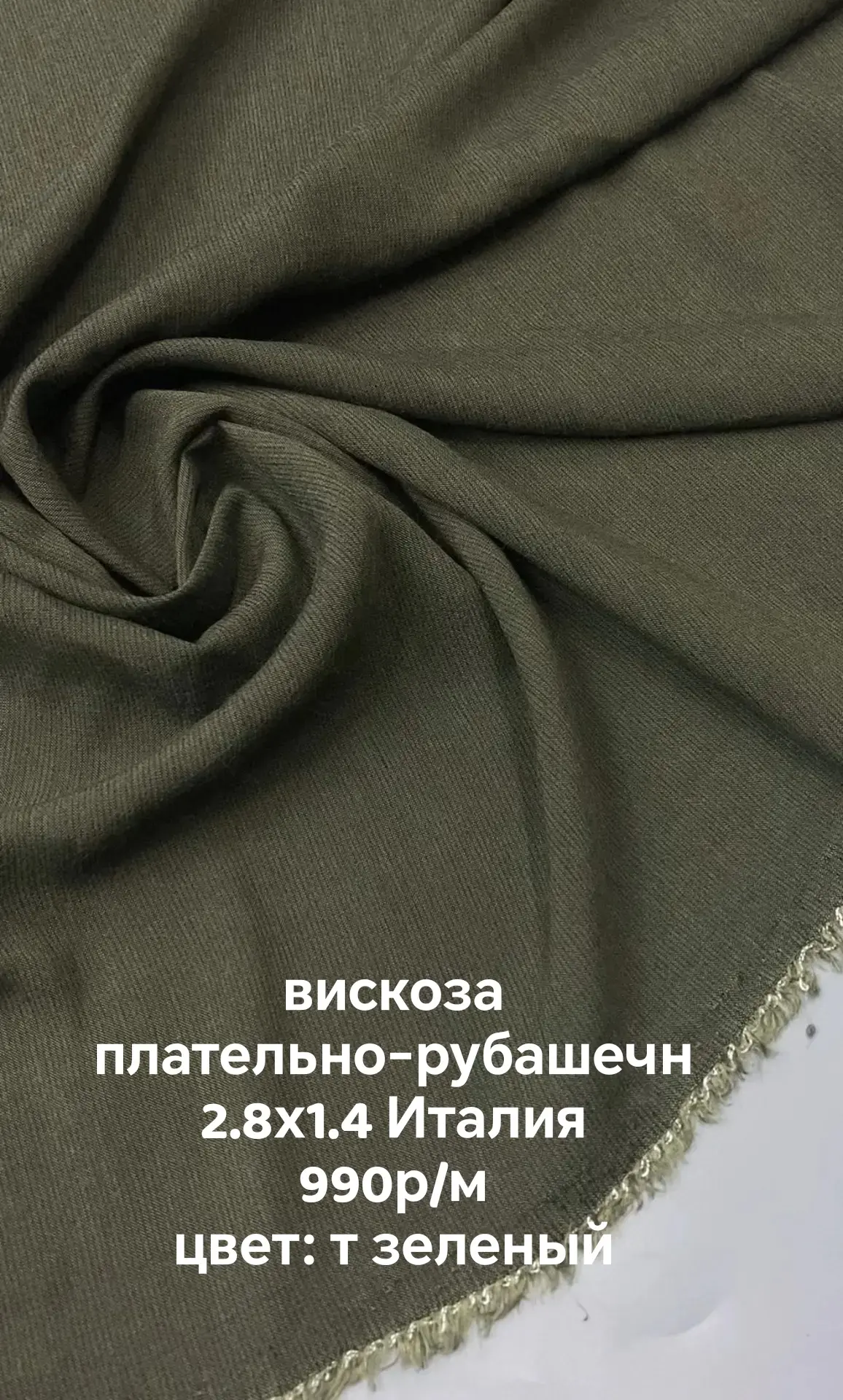 https://iimax.ru/raznoloskut7 для связи