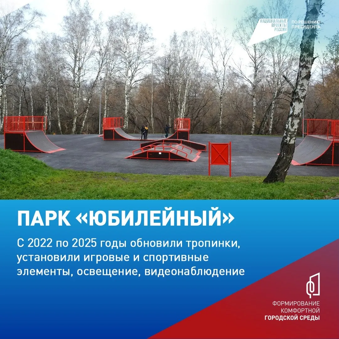 Где в нашем городе станет красивее в 2027 году? Выбираете вы! 💪🏻  С 21 апреля по 12 июня горожане са