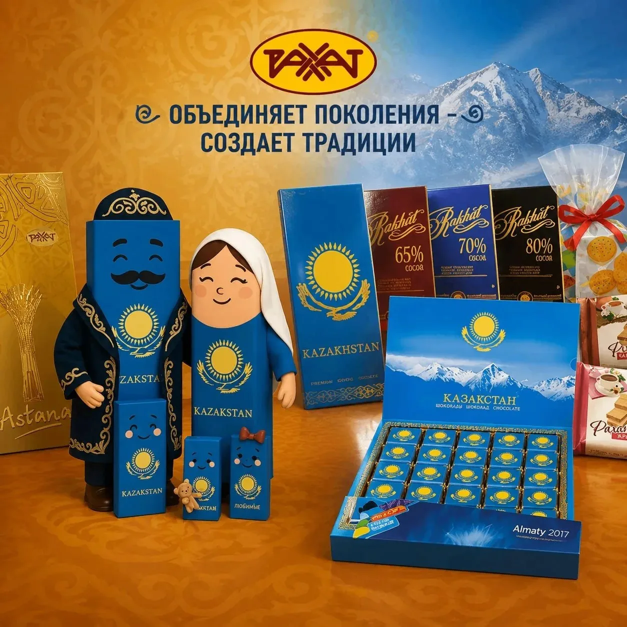 🍀 ГАСТРОНОМиЯ  «Белка» 🌿 ✅ Продукция из России, Казахстана и Белоруссии! 🥔 Широкий ассортимент колба
