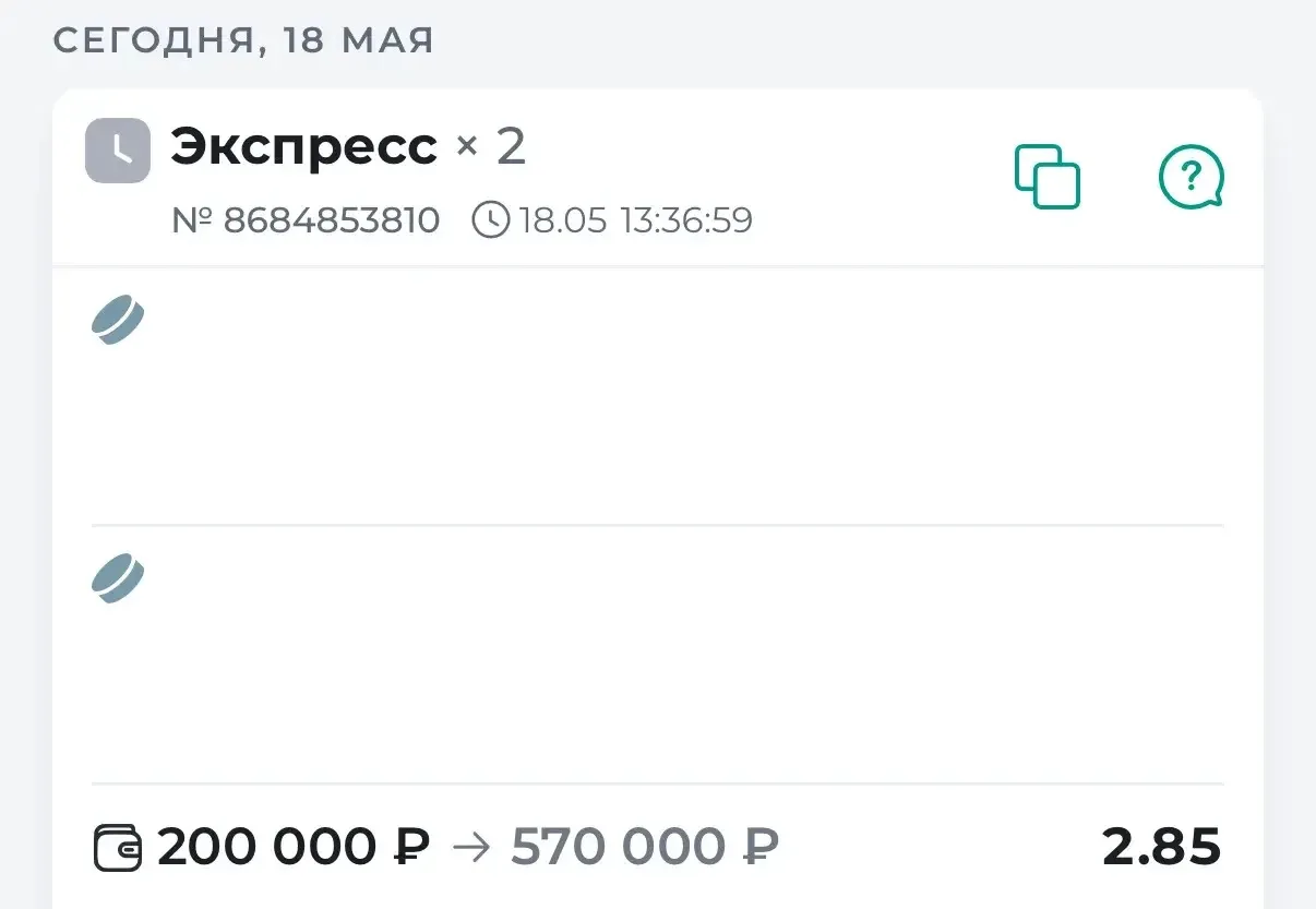 🏒ГОТОВ ДВОЙНИК НА ЧМ С КФ 2.85  Я нашел составы команд, провел полный анализ матчей и скажу так - эт