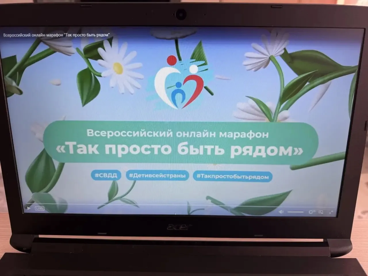 Ребята из Дудинского детского дома присоединились к Всероссийскому онлайн-марафону «Так...