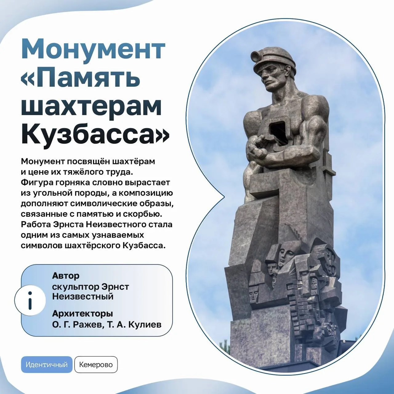 Шахтерский труд — это целая эпоха и судьбы многих поколений