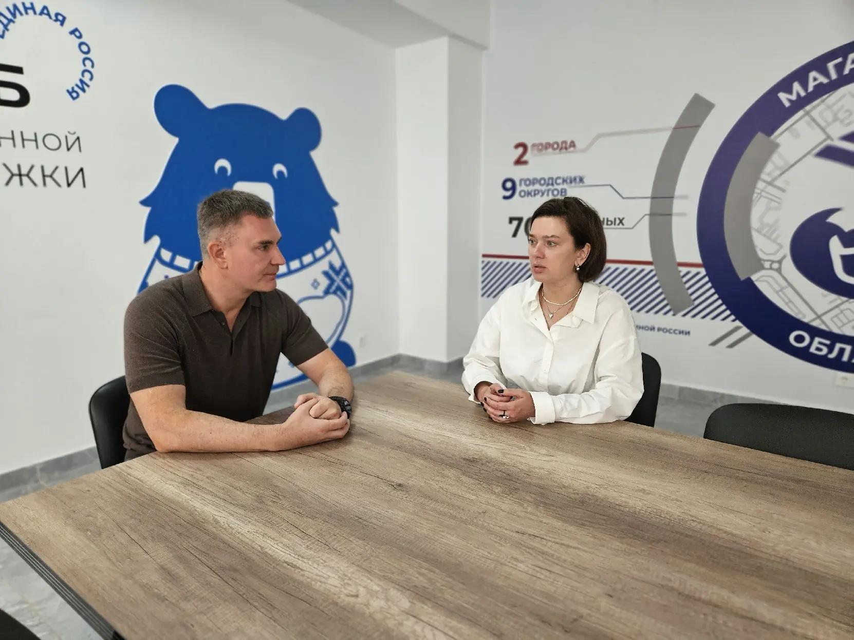 🗣️В Магадане обсудили развитие пространственных данных: Оксана Кузьмина рассказала зам...