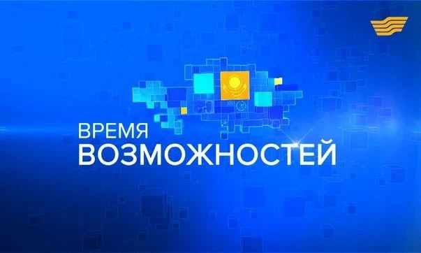 Друзья! 👋