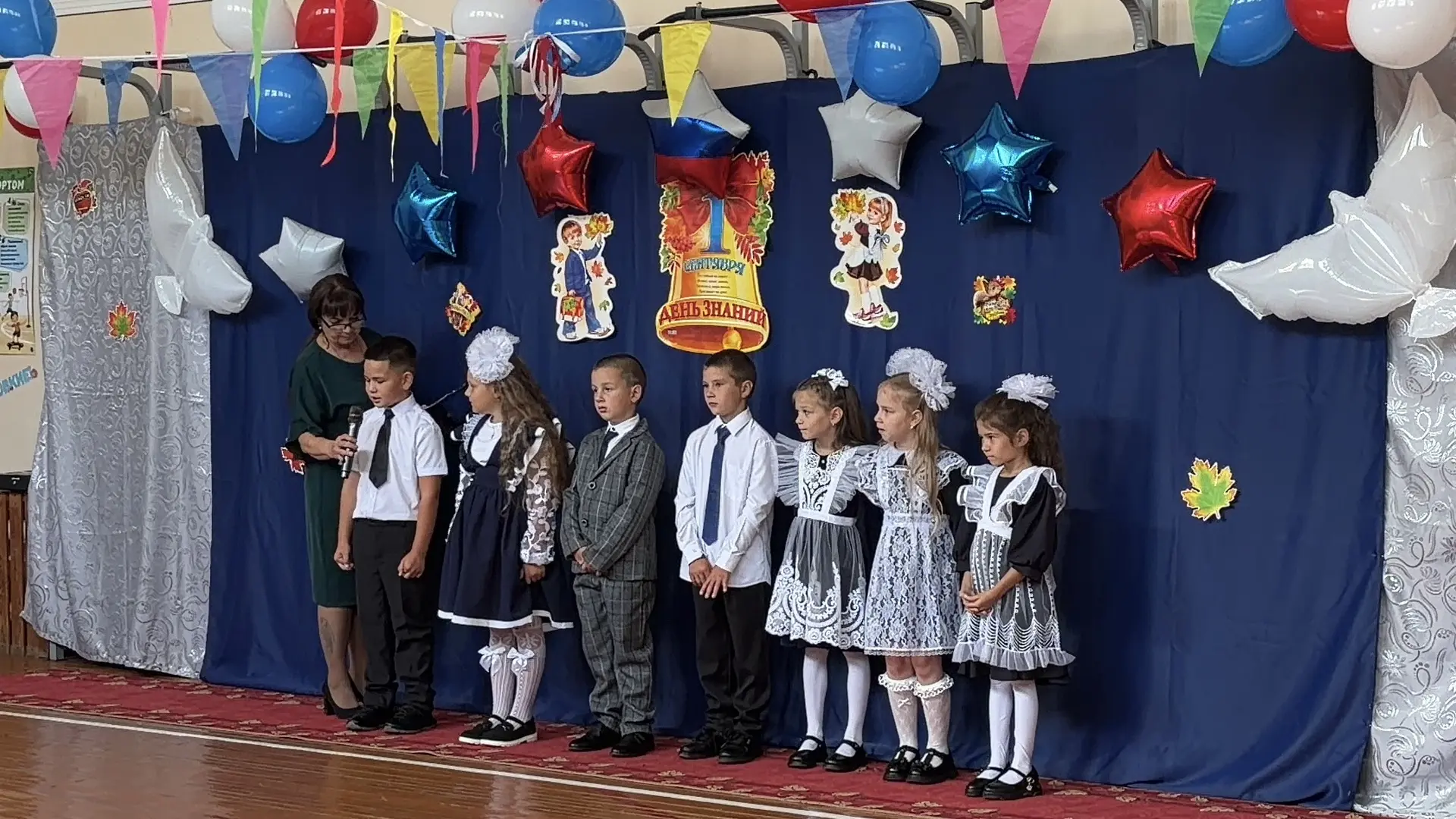 🎉 С Днем знаний! 🎉