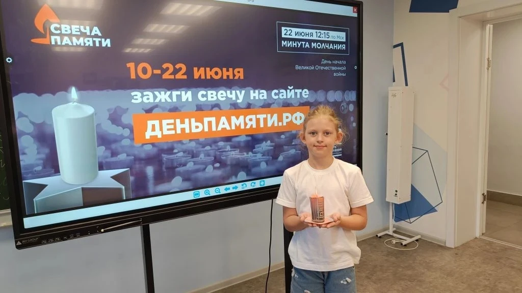🕯️ Свеча памяти своими руками: сохраняя историю в детских сердцах

Накануне одного из самых скорбны