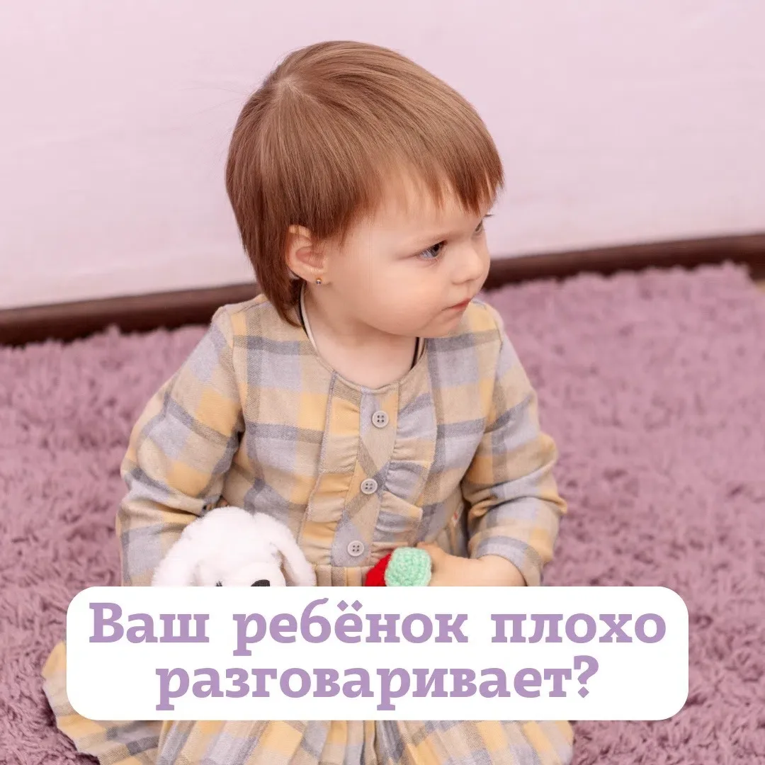 Приглашаем вас на групповые логопедические занятия «Мир вокруг нас» в Академии Детства!