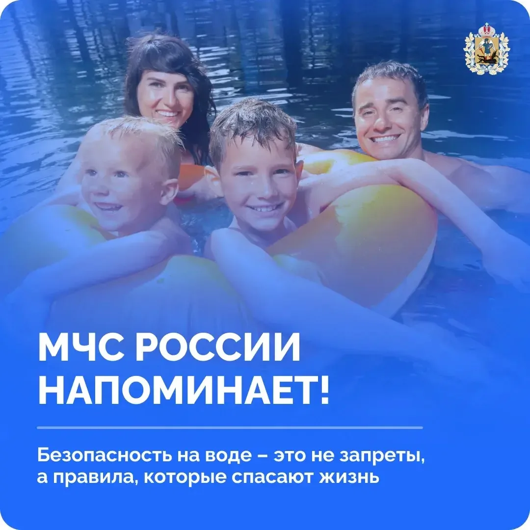 🌊🛟 Ежегодно на водоемах происходят несчастные случаи, которых можно было бы избежать,...