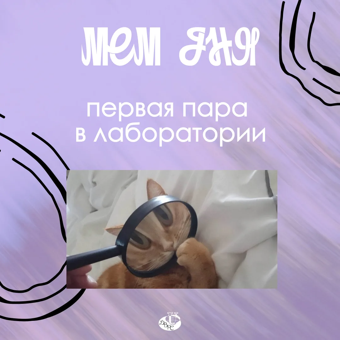 🌟Доброе утро, РУДН!