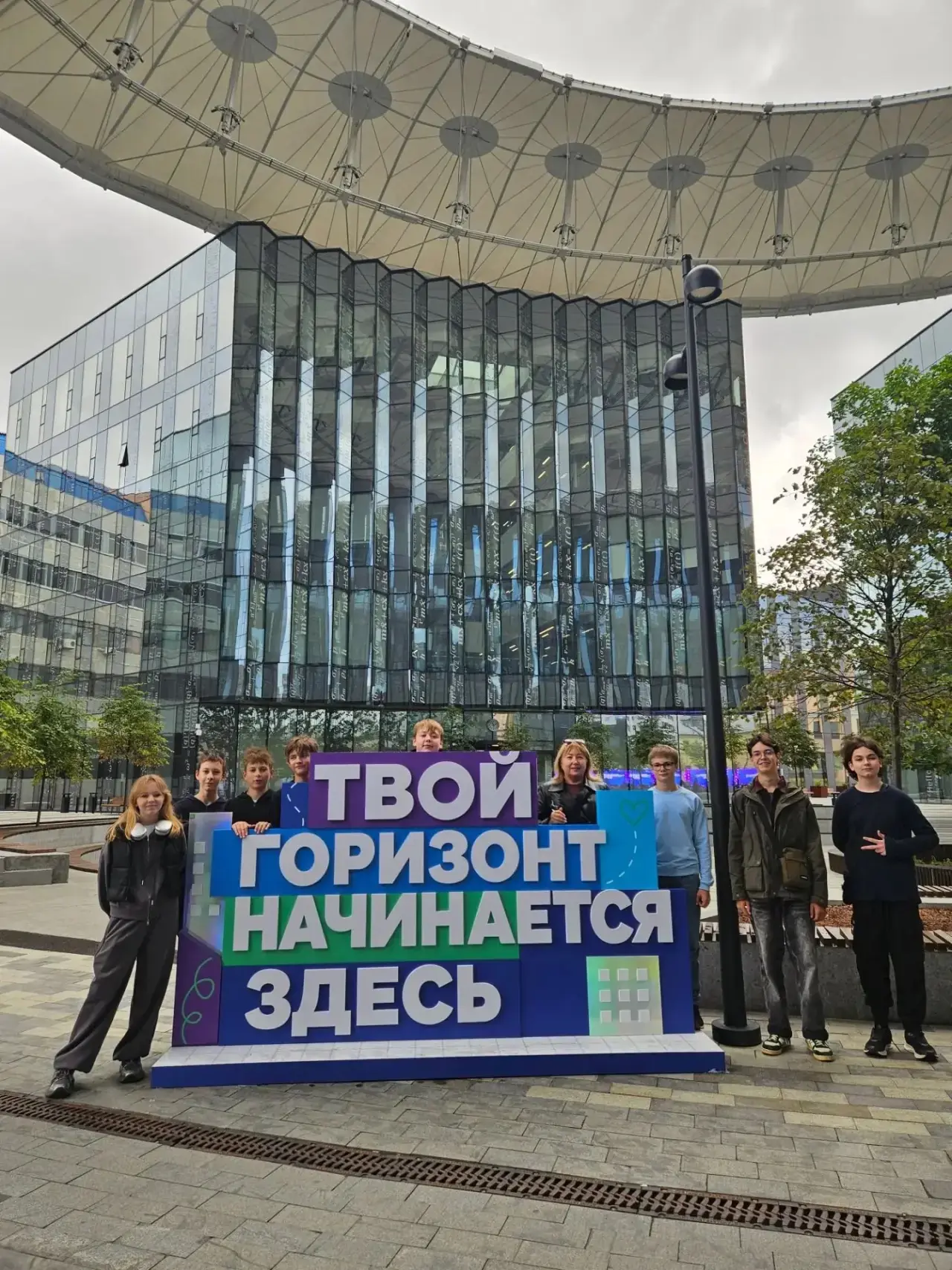 ➡️6 сентября ученики 8 «Б» класса посетили Всероссийский профориентационный форум «Росс...