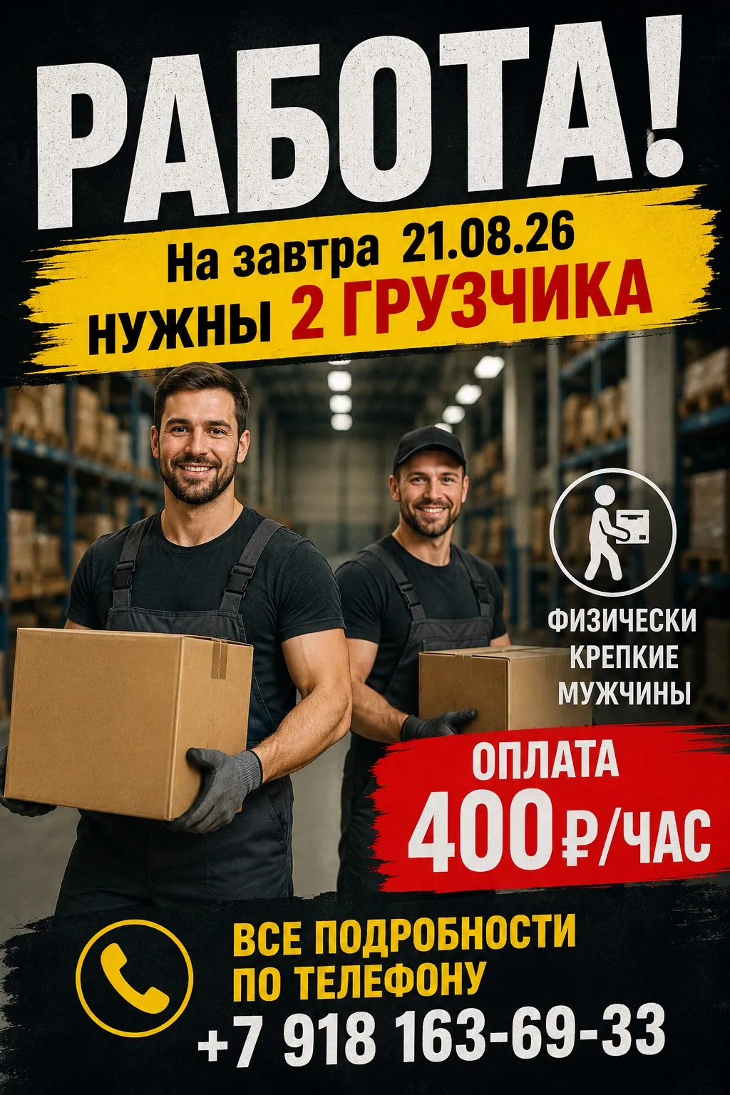 ✅ПОДПИСАТЬСЯ НА ВЫСЕЛКИ