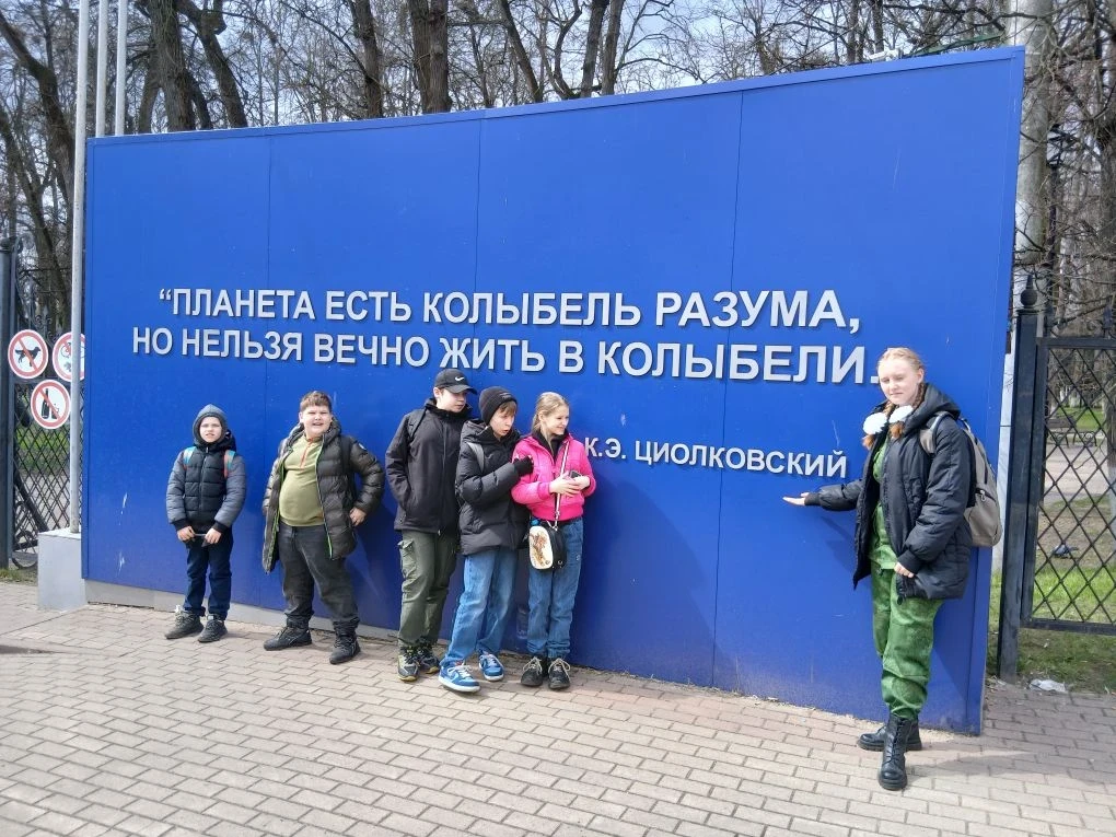 🚀🛸✨ Турклуб в Музее космонавтики им. К.Э. Циолковского: прикосновение к истории   🌌19 апреля участни