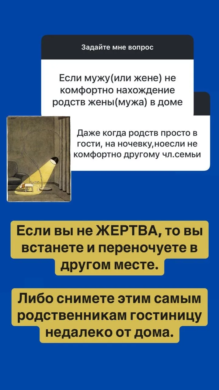 Читайте ответы на вопросы