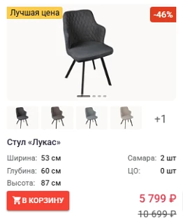 ⚡⚡⚡ ЛИКВИДАЦИЯ ОСТАТКОВ⚡⚡⚡