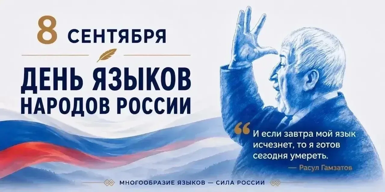 Язык - это ключ к душе каждого народа. Изучая родной язык, человек прикасается к истока...