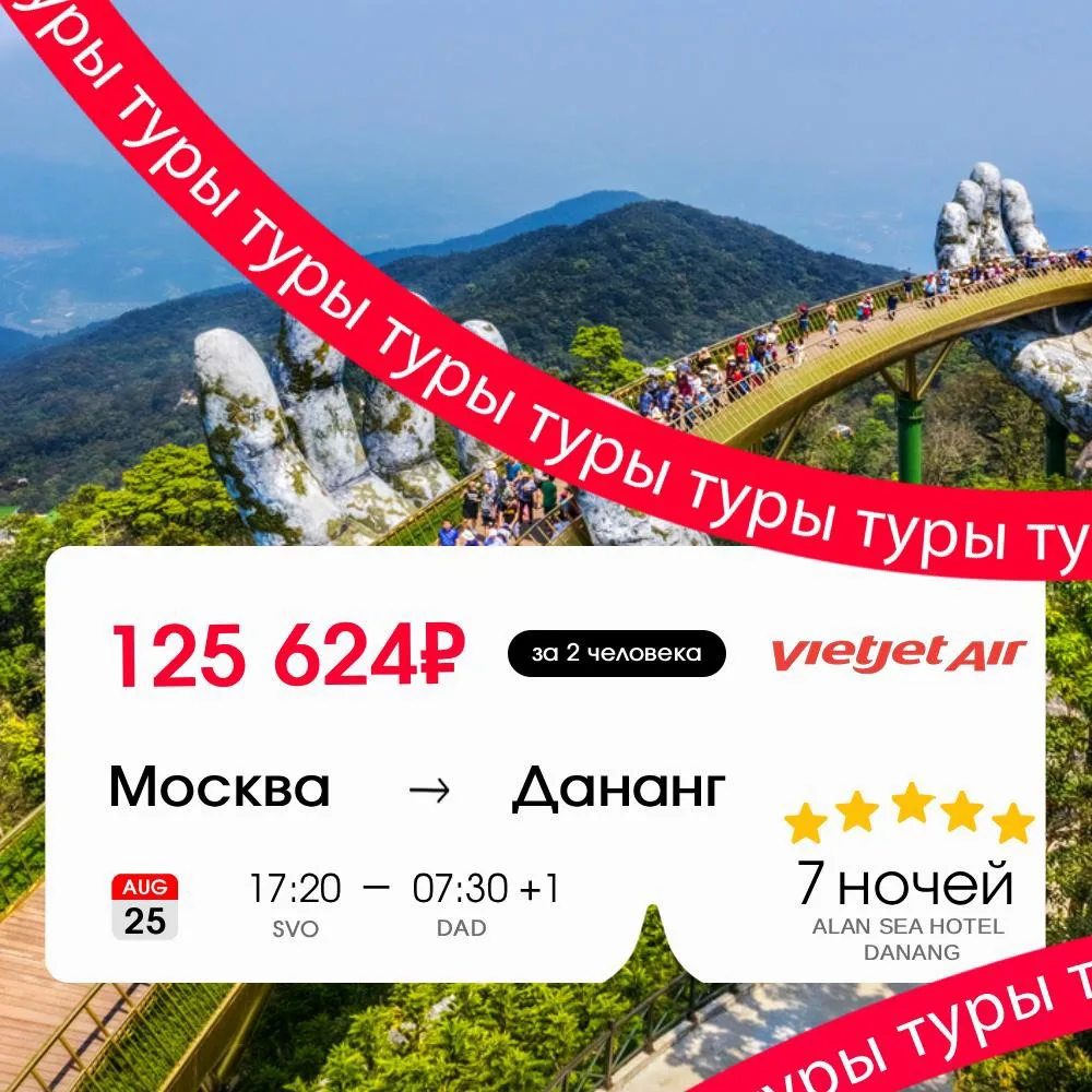 Вьетнамский сгущенный кофе в венах 🇻🇳😍