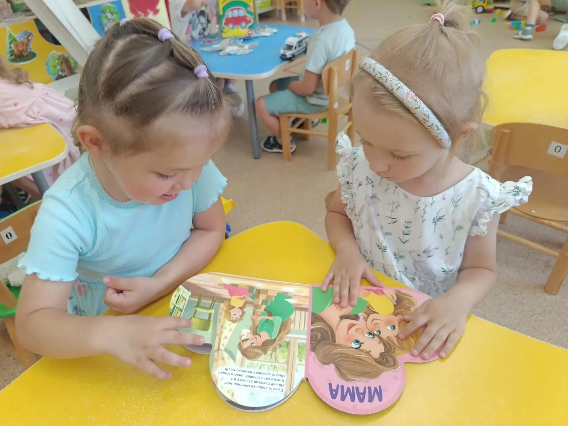 🎉 День семьи, любви и верности в ясельной группе! 🎉