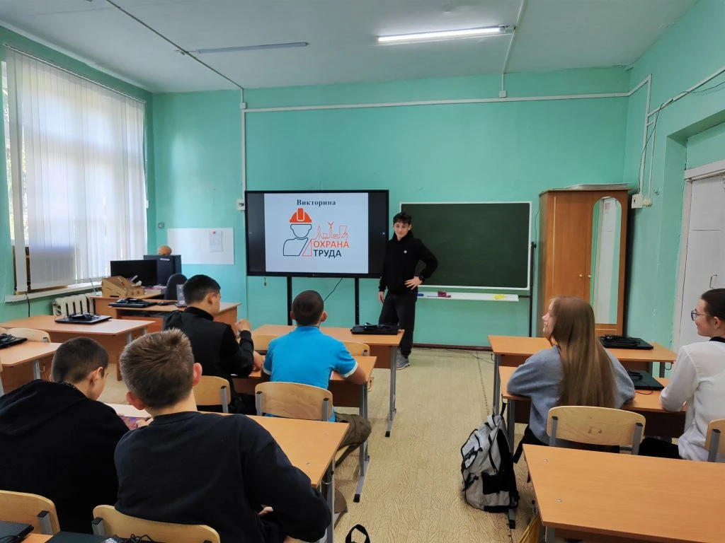 ✨Как рассказать детям о безопасности труда, чтобы было интересно? Устроить настоящий ма...