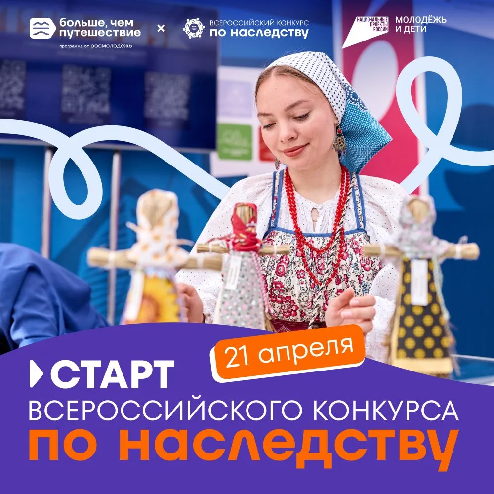 Любители конкурсов — внимание к экранам! ☺