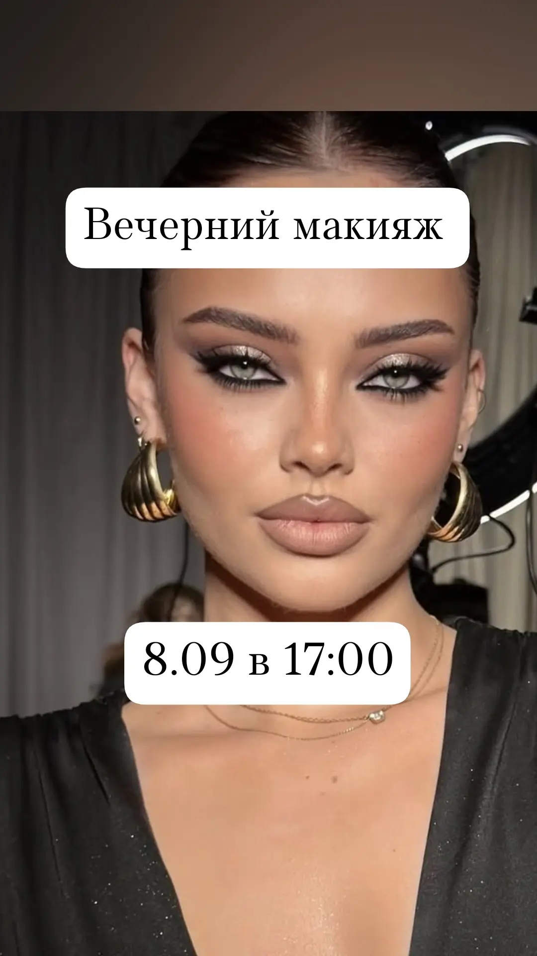 Открыта онлайн-запись на процедуры на разные дни 🥳 Для записи звоните/ пишите по ☎+7 9...