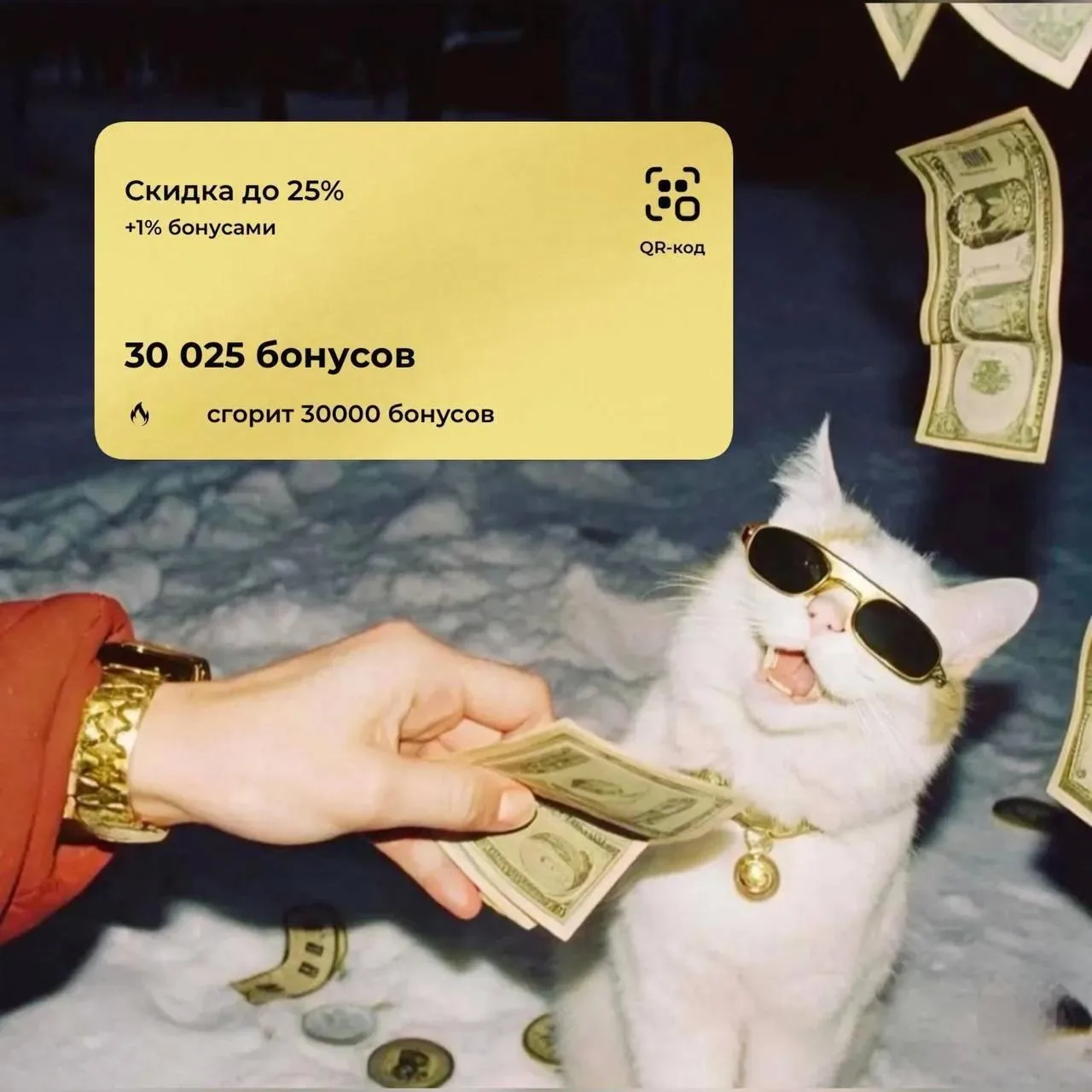 Если вы думали, что уже все знаете про распродажи и выгодные покупки, вы просто ещё не видели канал 