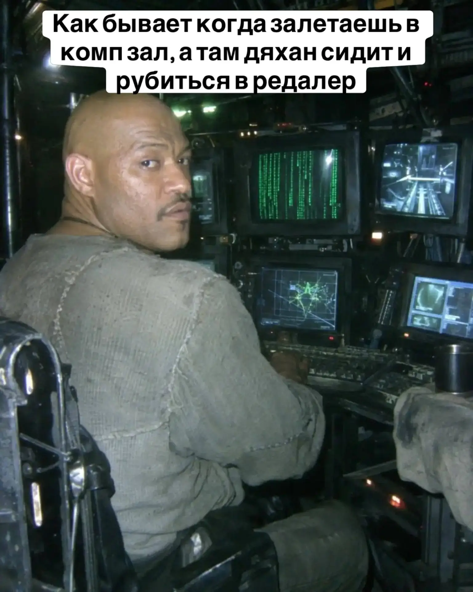 Я признаюсь, было