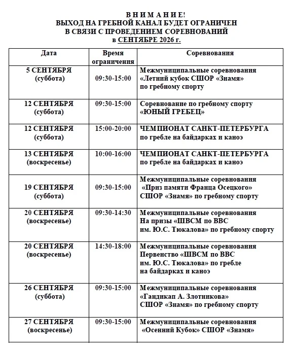 ‼️ ВНИМАНИЕ ‼️